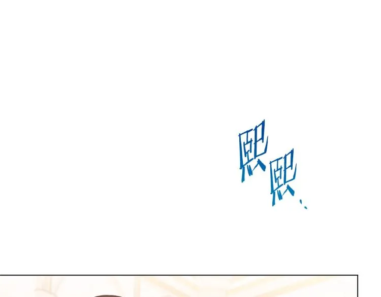 第68话 对决 第3页