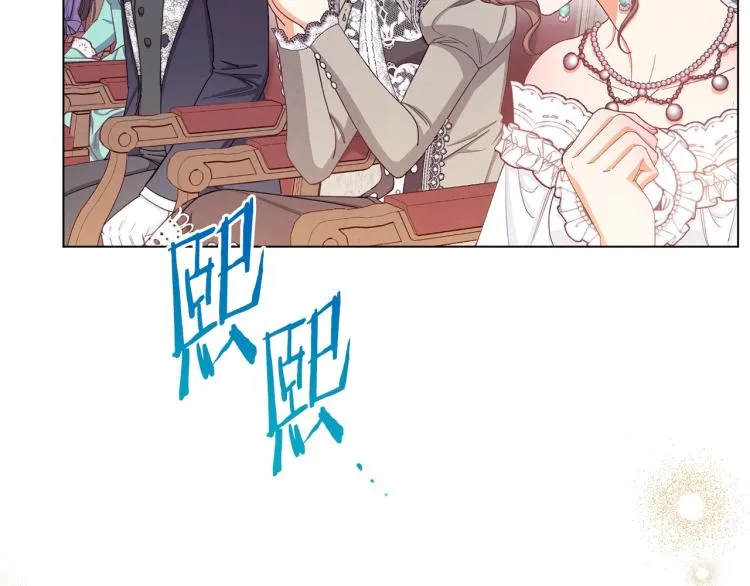 第68话 对决 第6页