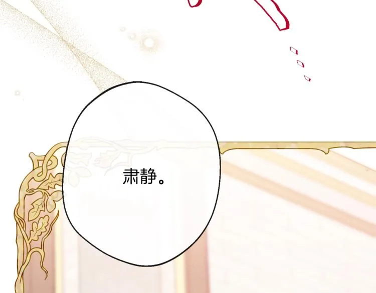 第68话 对决 第11页