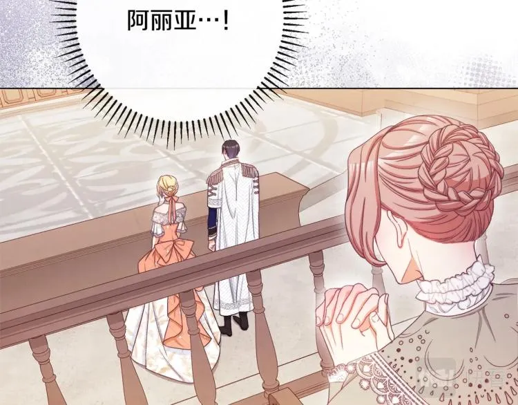 第68话 对决 第22页