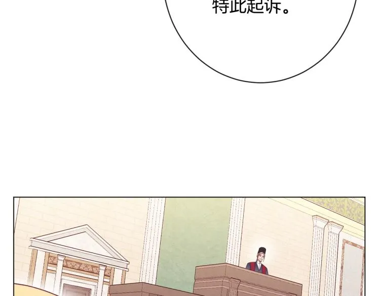 第68话 对决 第24页