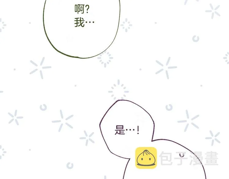 第68话 对决 第33页