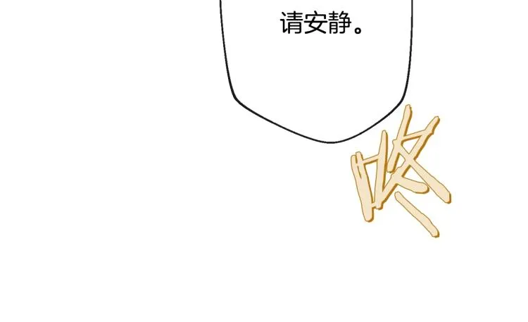 第68话 对决 第38页