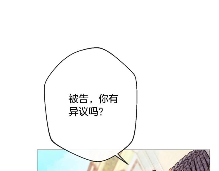 第68话 对决 第39页
