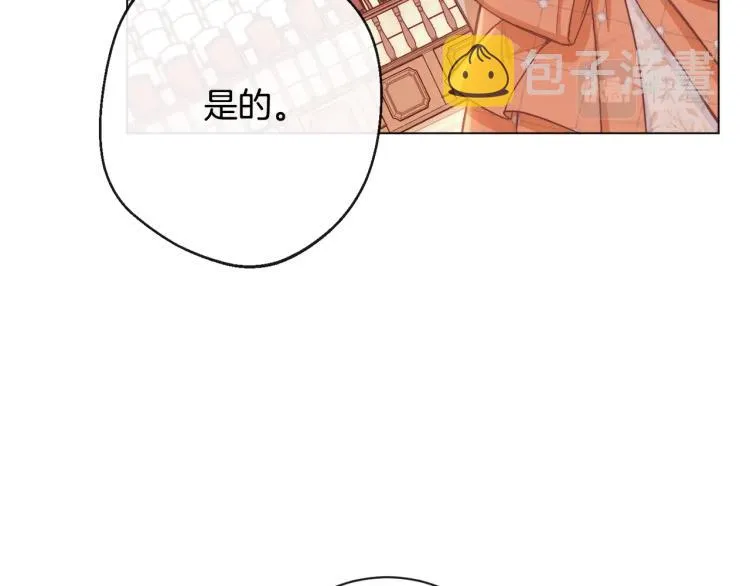 第68话 对决 第41页