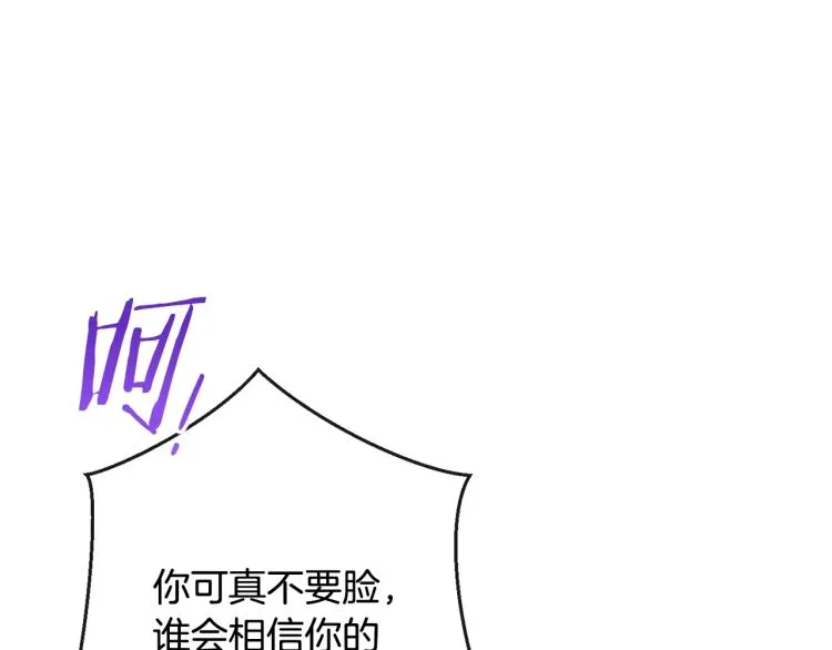 第68话 对决 第47页