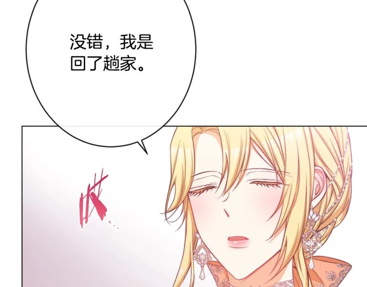 第68话 对决 第55页