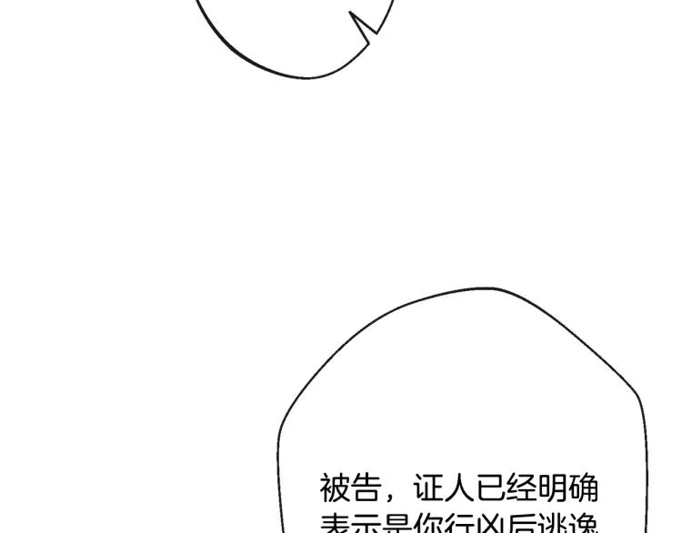 第68话 对决 第60页