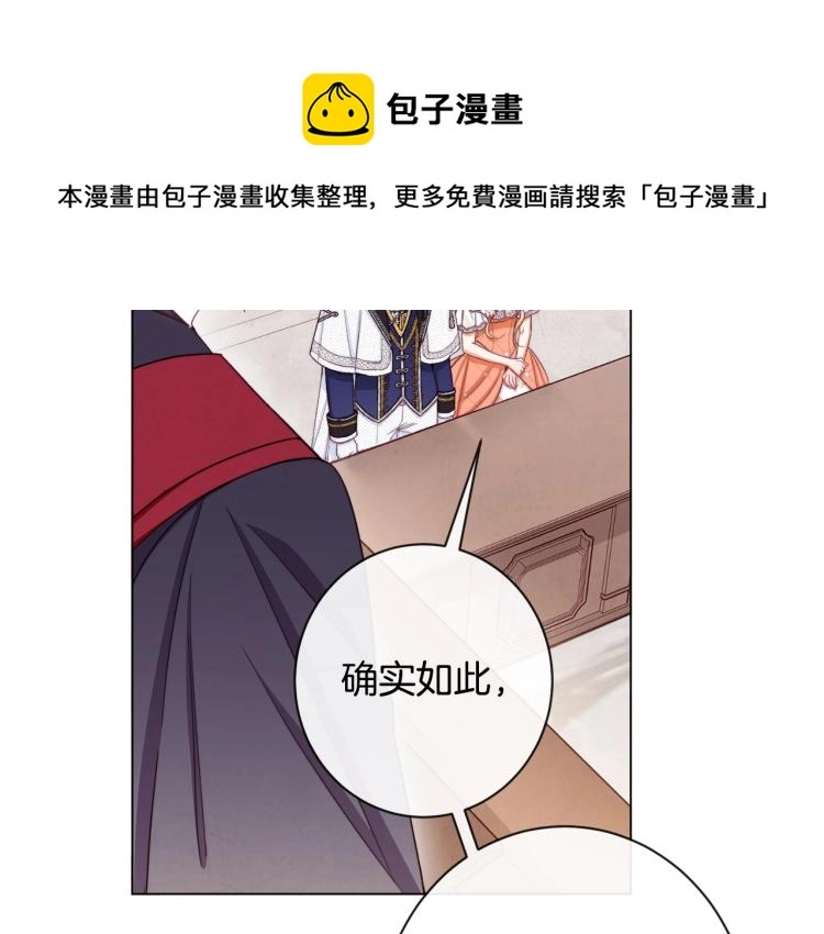 第68话 对决 第62页