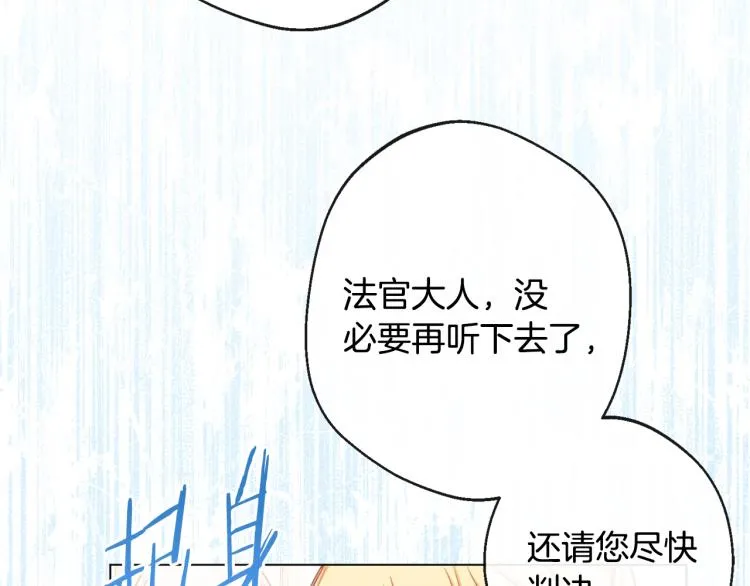 第68话 对决 第69页