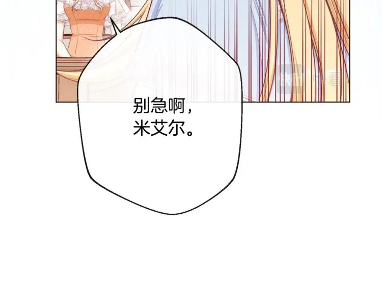 第68话 对决 第71页