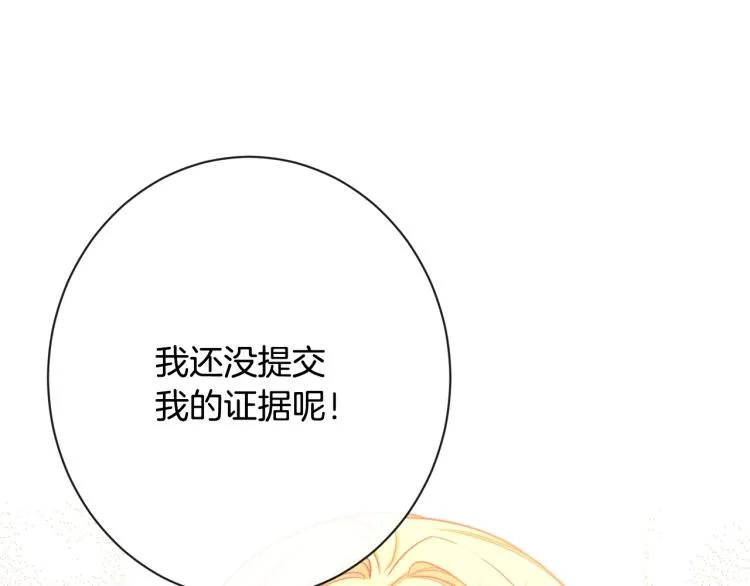 第68话 对决 第72页