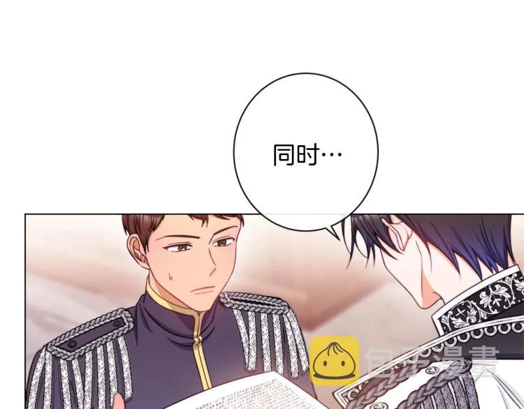 第68话 对决 第76页