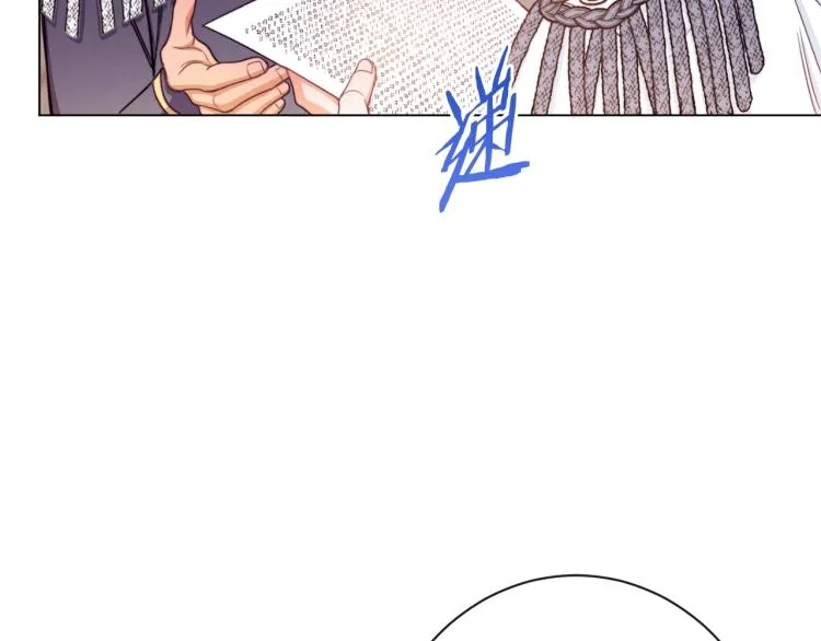 第68话 对决 第77页