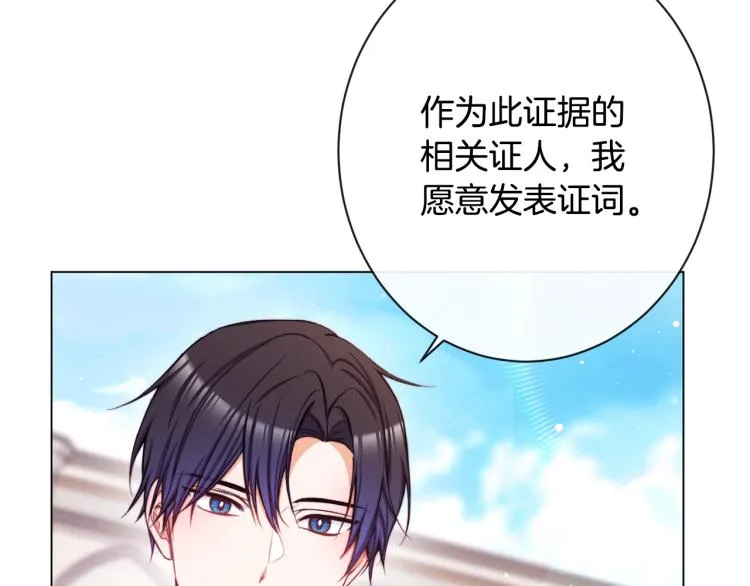 第68话 对决 第78页