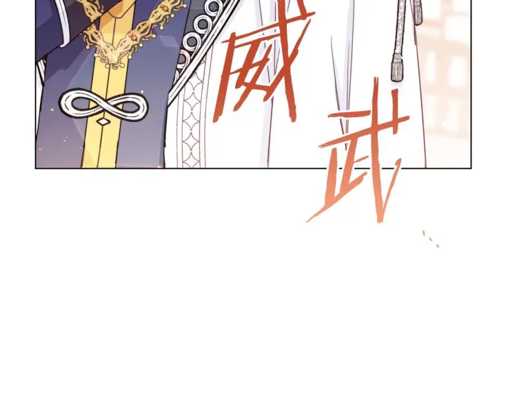 第68话 对决 第80页