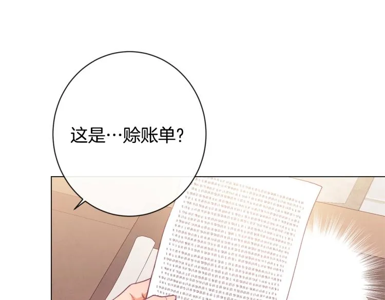第68话 对决 第81页