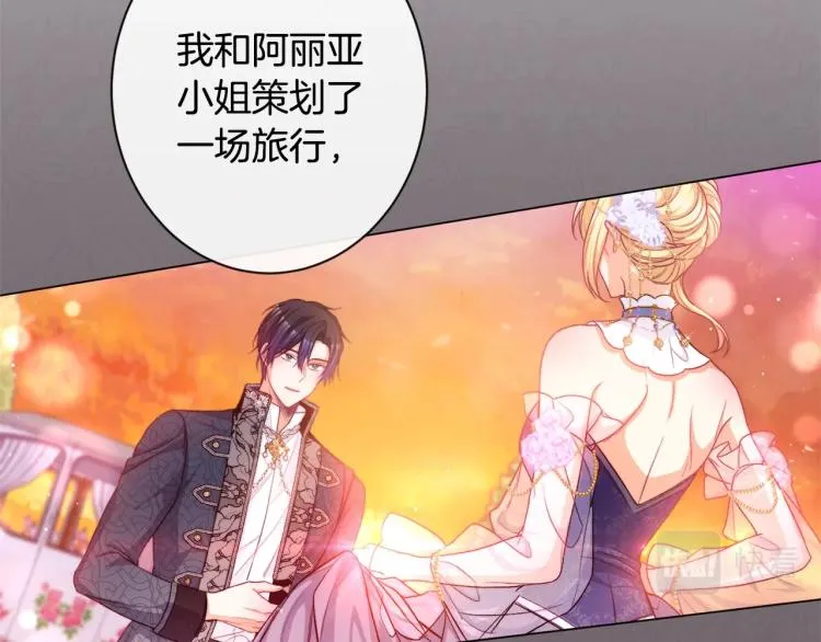 第68话 对决 第85页