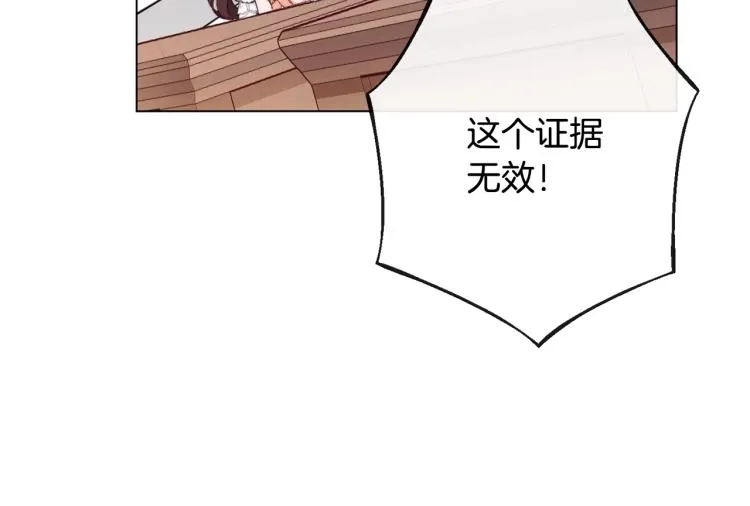 第68话 对决 第93页
