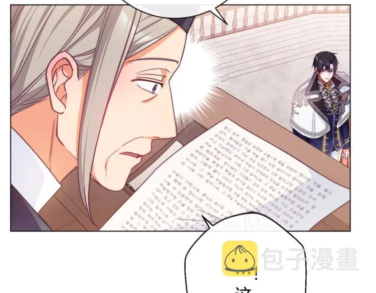 第68话 对决 第95页