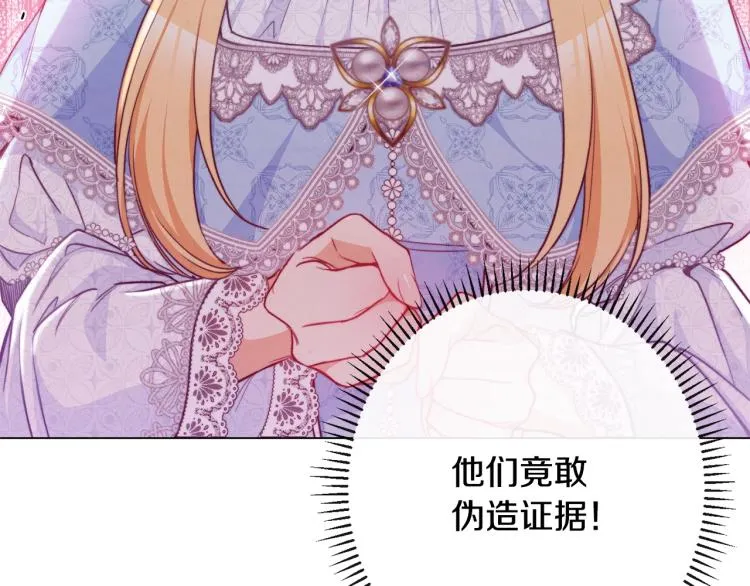 第68话 对决 第108页