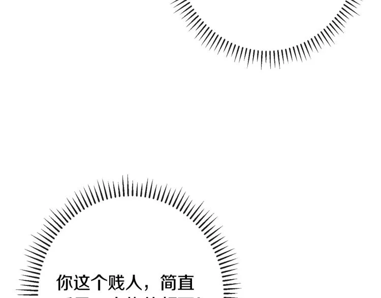 第68话 对决 第109页
