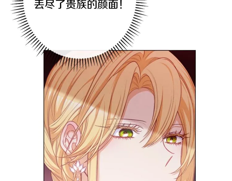 第68话 对决 第110页