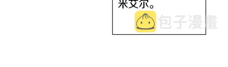 第68话 对决 第112页