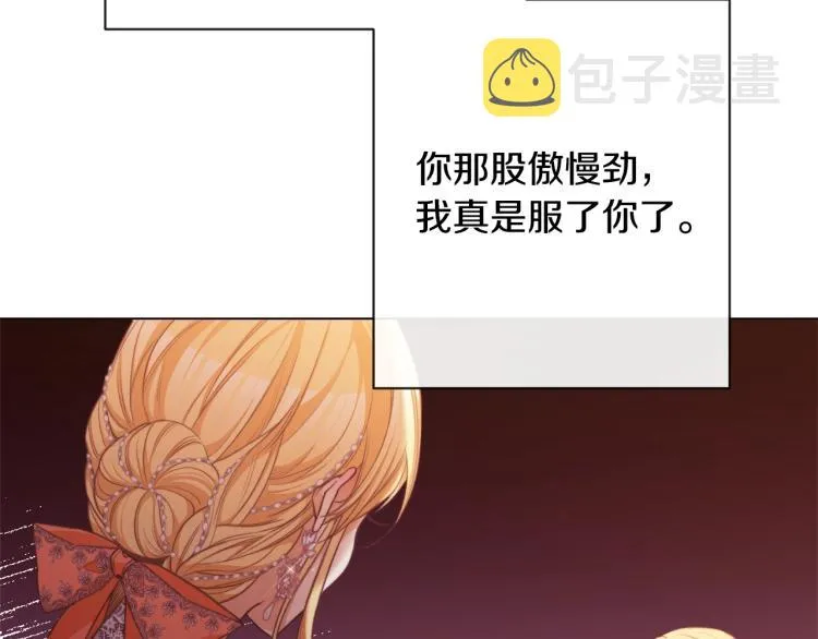 第68话 对决 第114页