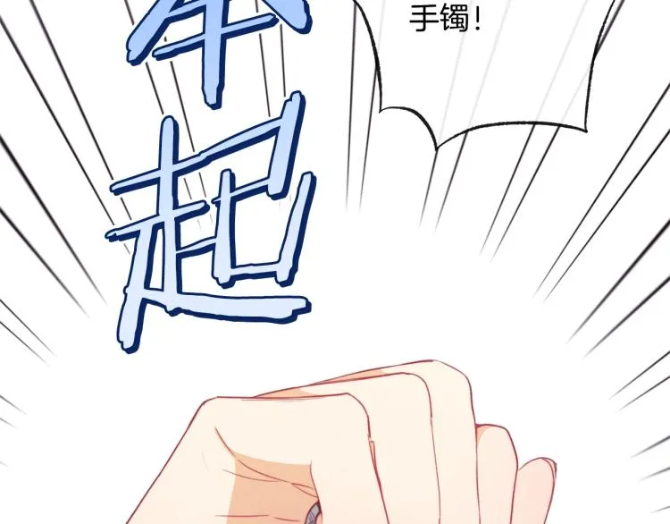 第68话 对决 第120页