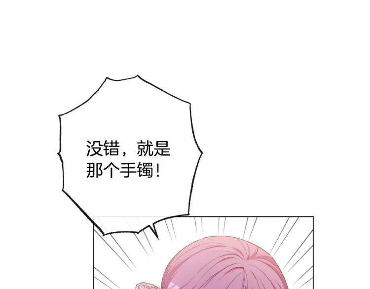 第68话 对决 第124页