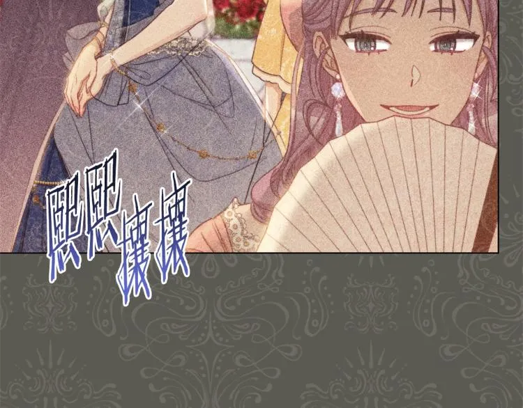 第68话 对决 第129页
