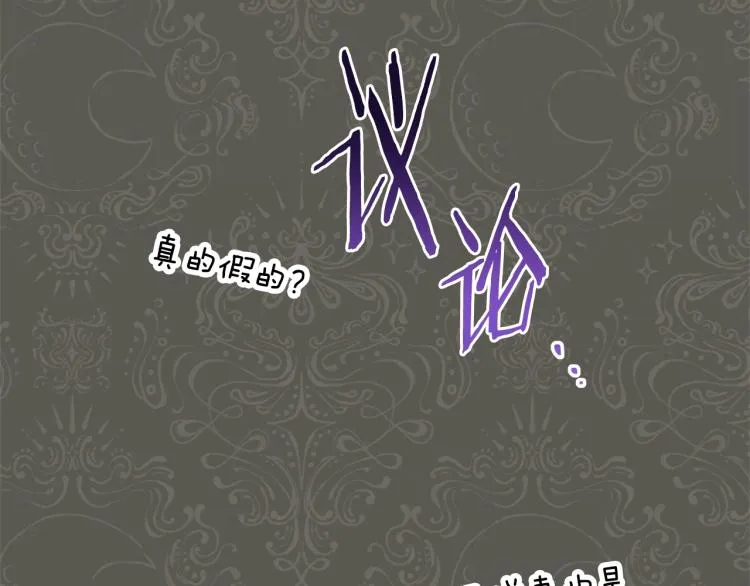 第68话 对决 第130页