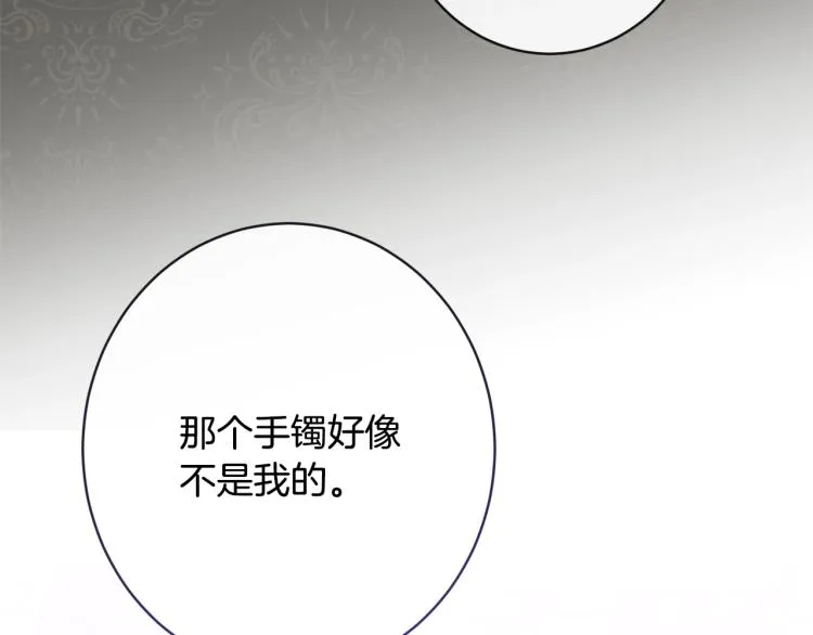 第68话 对决 第132页