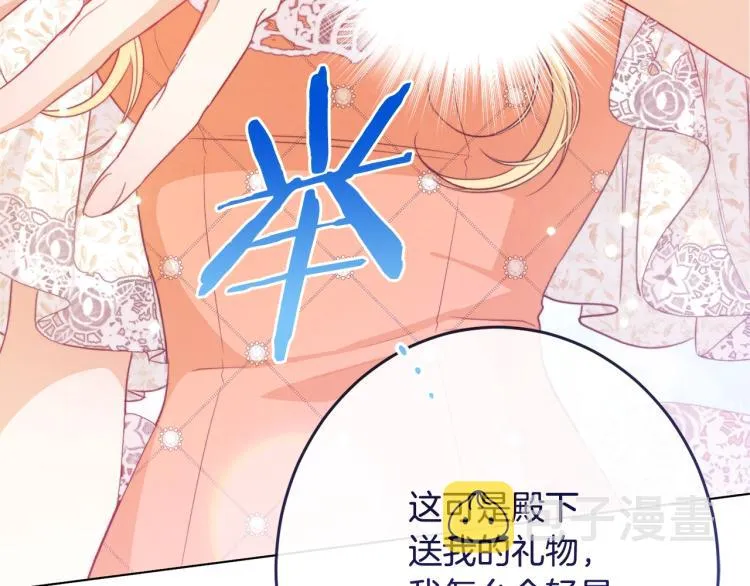 第68话 对决 第135页