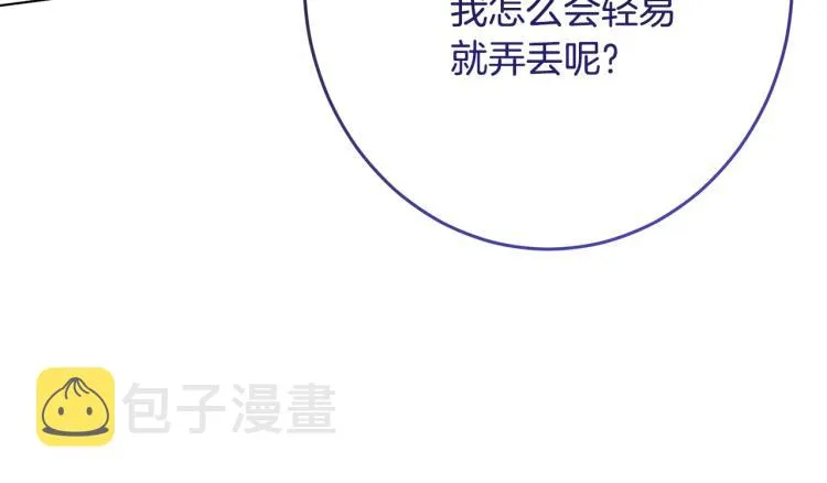 第68话 对决 第136页