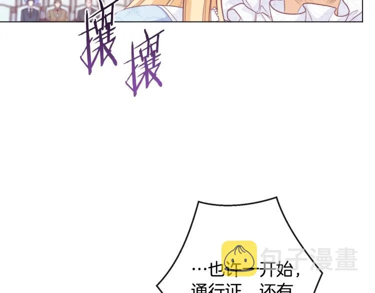 第68话 对决 第139页
