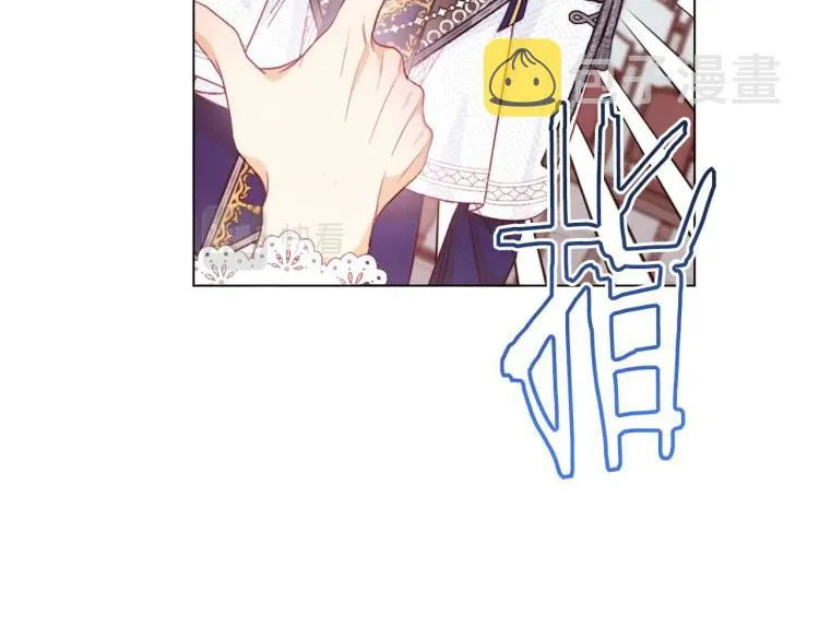 第68话 对决 第142页
