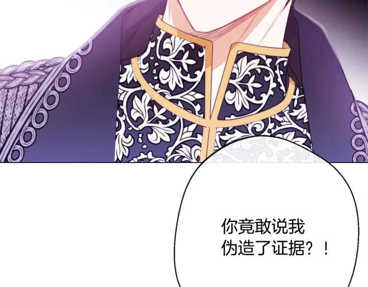 第68话 对决 第146页