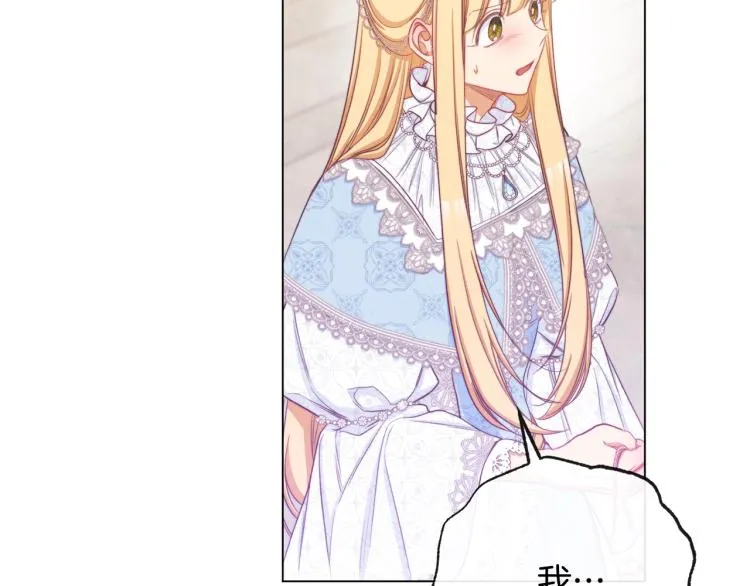 第68话 对决 第150页