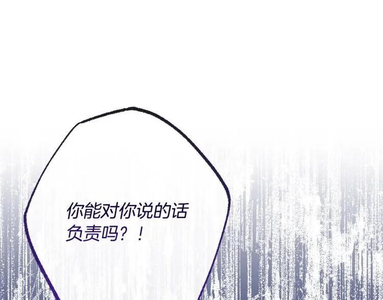 第68话 对决 第152页