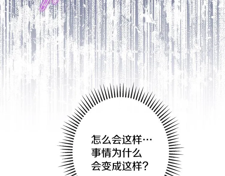 第68话 对决 第154页