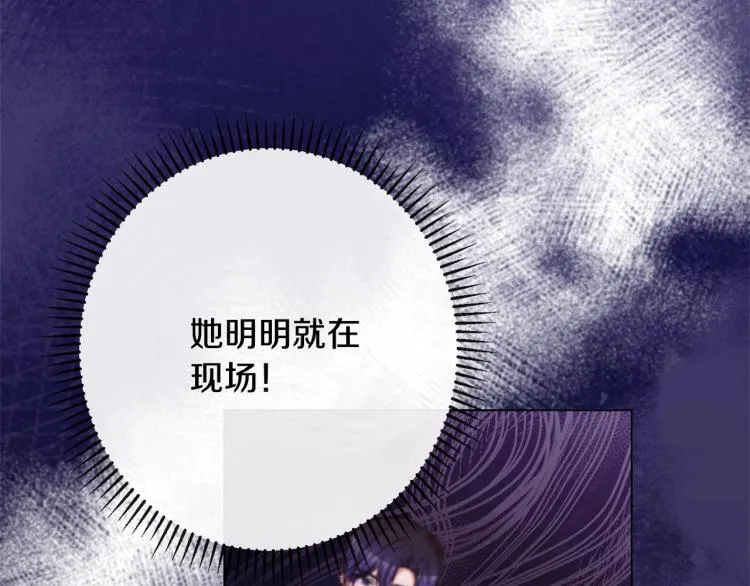 第68话 对决 第157页