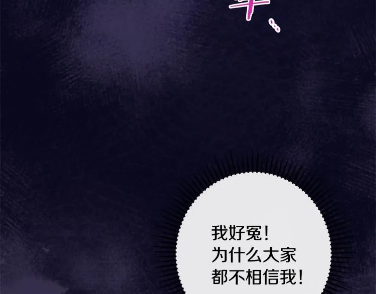 第68话 对决 第159页