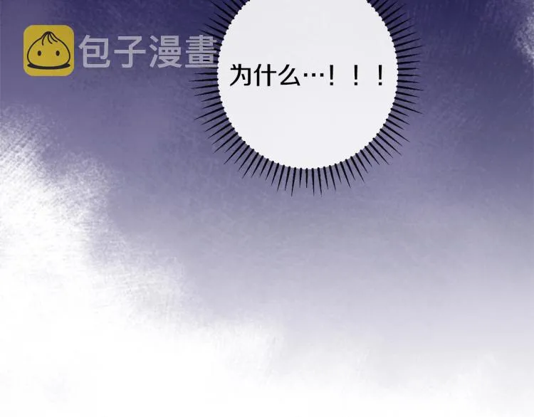 第68话 对决 第162页