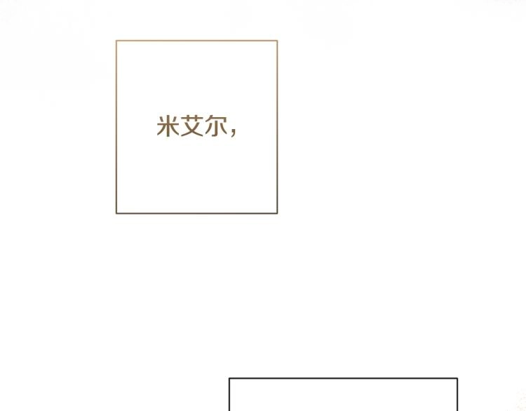 第68话 对决 第163页