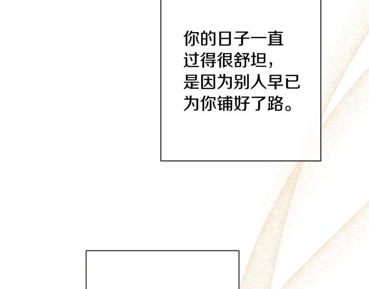 第68话 对决 第164页