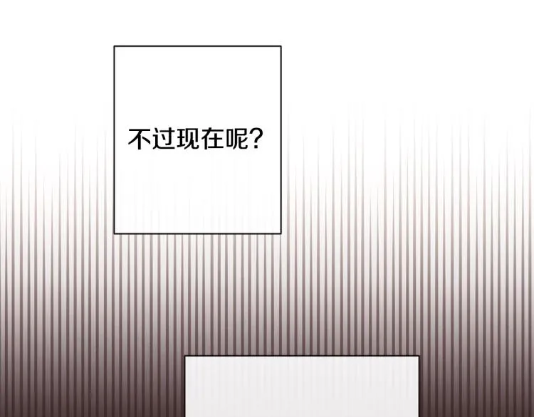 第68话 对决 第167页