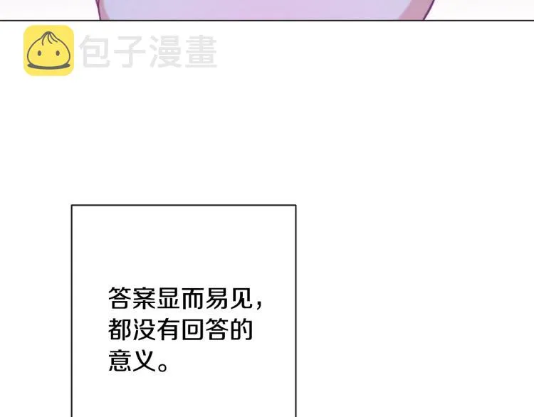 第68话 对决 第170页