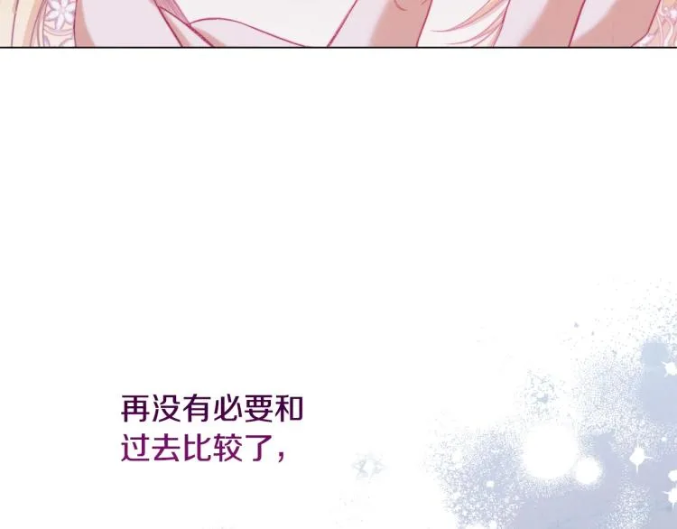 第68话 对决 第172页